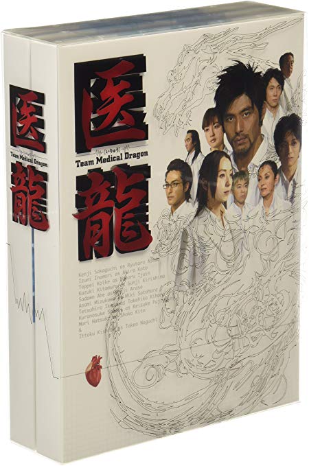 [ドラマ] 医龍~Team Medical Dragon~ 全11話 (2019) (DVDRIP)