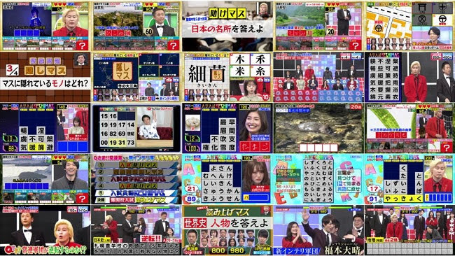 [TV-Variety] 200203 Qさま!! 難関中学・高校・大学の入試問題 SP (山崎怜奈)