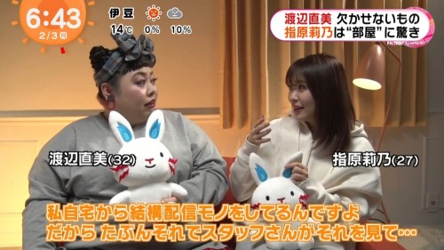 [TV-Variety] 200203 元HKT48指原莉乃のTVニュース「めざましテレビ」