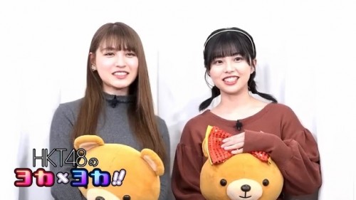 [TV-Variety] 200220 HKT48のヨカxヨカ！！