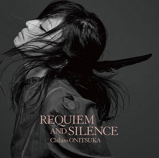 [Album] 鬼束ちひろ – REQUIEM AND SILENCE (2020.02.20/MP3/RAR)