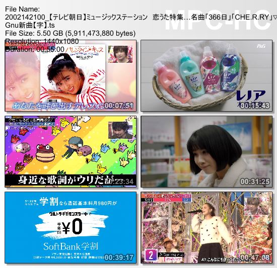 [TV-Variety] MUSIC STATION – 2020.02.14
