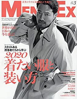 [雑誌] MEN’S EX (メンズ・イーエックス) 2020年 1月~3月号