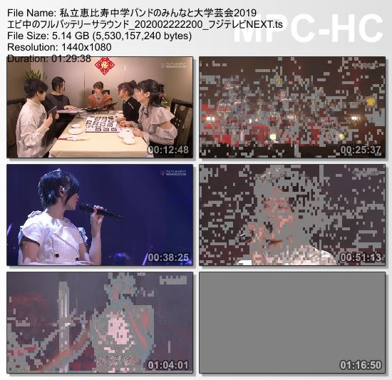 [TV-Variety] 私立恵比寿中学バンドのみんなと大学芸会2019 エビ中のフルバッテリーサラウンド (フジテレビNEXT 2020.02.22)