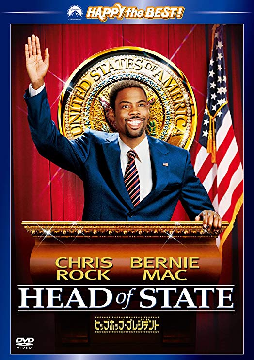 [MOVIE] ヒップホップ・プレジデント / HEAD OF STATE (2003) (WEBRIP)