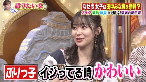 [TV-Variety] 200219 今夜くらべてみました (元HKT48 指原莉乃)