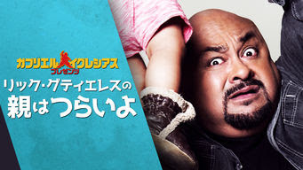 [MOVIE] ガブリエル・イグレシアス・プレゼンツ: リック・グティエレスの親はつらいよ (2020) (WEBRIP)