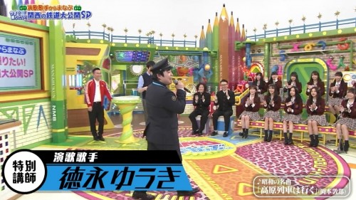 [TV-Variety] 200228 NMBとまなぶくん #348
