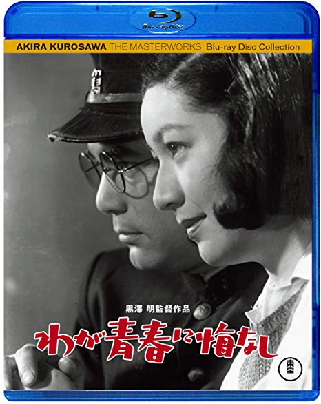 [MOVIE] わが青春に悔なし (2010) (BDRIP)