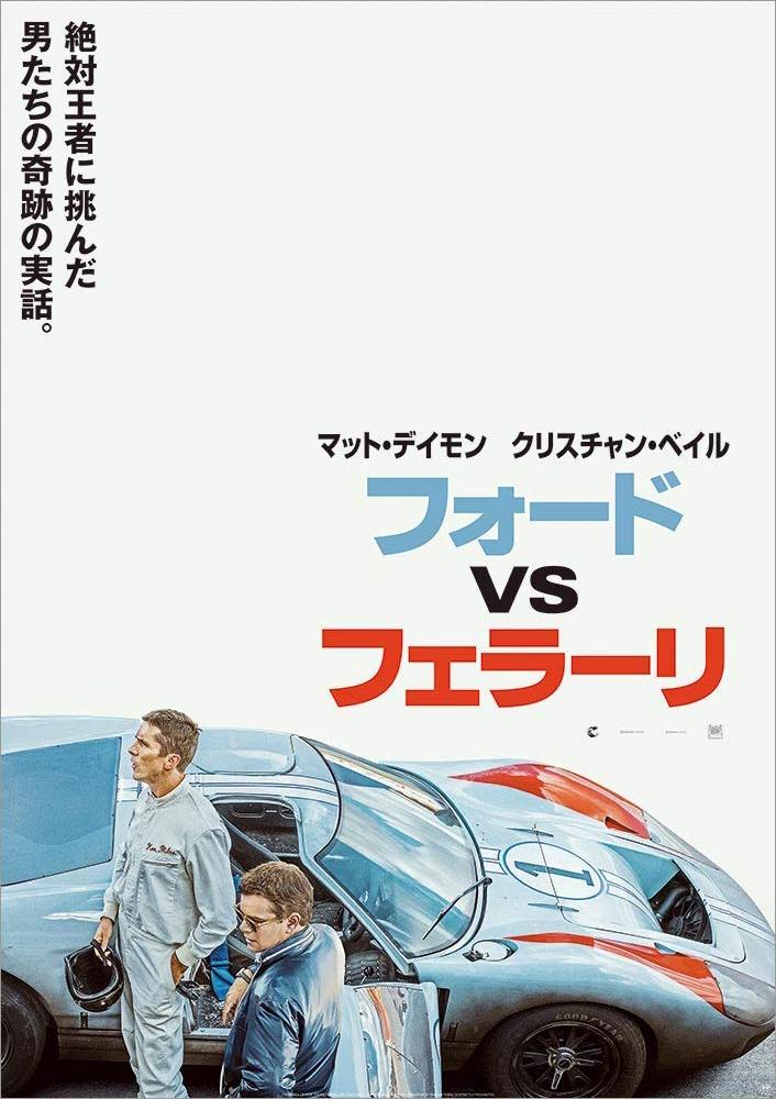 [MOVIE] フォードvsフェラーリ / FORD V FERRARI/LE MANS ’66 (2019) (BDMV)