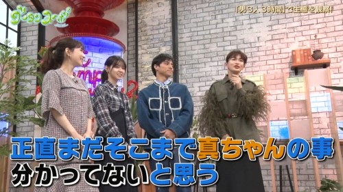[TV-Variety] 200204 グータンヌーボ２ (元乃木坂46 西野七瀬)