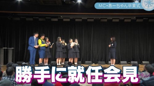 [TV-Variety] 200222 せとチャレ！STU48 #105