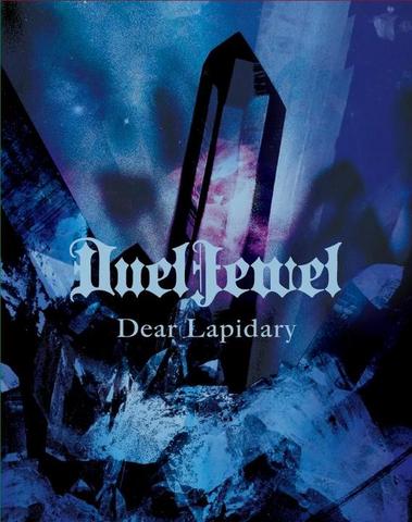 [MV] DuelJewel – Dear Lapidary (2011.05.31/MP4/RAR) (DVDVOB)