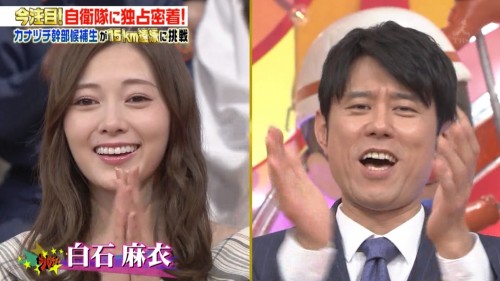 [TV-Variety] 200215 ジョブチューン SP (乃木坂46 白石麻衣)