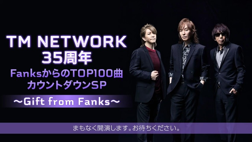 [TV-SHOW] TM NETWORK 35周年 FanksからのTOP100曲カウントダウンSP～Gift from Fanks～ (2020.01.16)