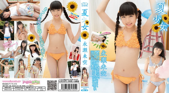 【BDRIP】 永瀬未空 夏少女 永瀬未空 [IMBD-391] 2016.07.25