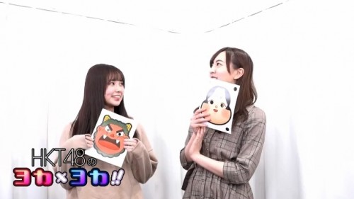 [TV-Variety] 200203 HKT48のヨカxヨカ！！
