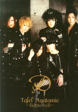[MV] D – Tafel Anatomie ~Sense Cell~ (2006.10.18/MP4/RAR) (DVDVOB)