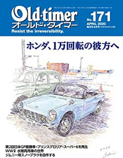 [雑誌] Old-timer (オールド・タイマー) 2020年04月号