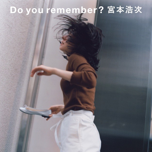 [Single] 宮本浩次 (Hiroji Miyamoto) – Do you remember? [FLAC / 24bit Lossless / WEB] [2019.10.23]