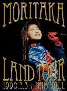 [MV] 森高千里 – 森高ランド・ツアー1990.3.3 at NHKホール (2013.09.18/MP4/RAR) (DVDISO)
