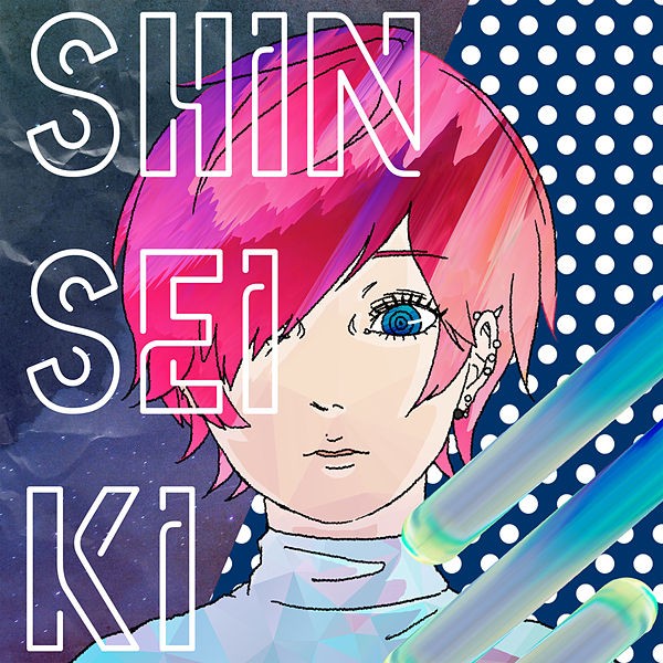 [Album] ポルカドットスティングレイ (POLKADOT STINGRAY) – 新世紀 [FLAC + MP3 320 / CD] [2020.01.08]