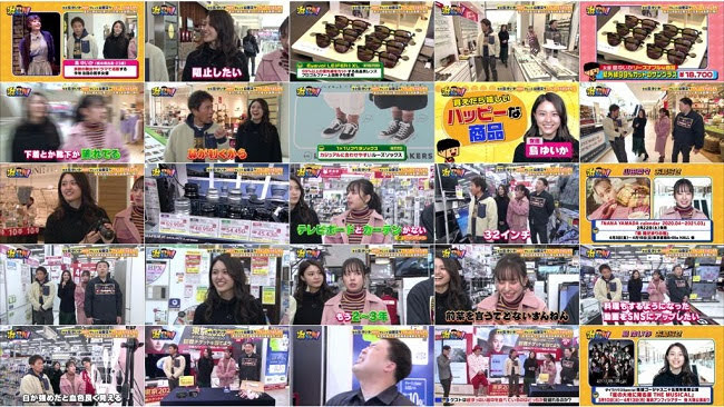 [TV-Variety] 200212 Hamachan ga! ep577 (Yamada Nana)