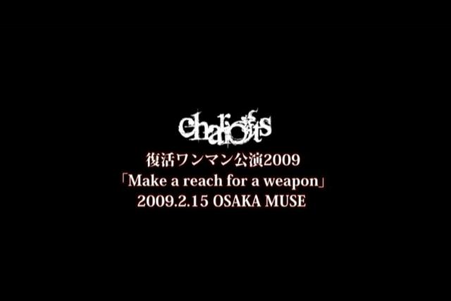 [MV] チャリオッツ – DVD 新生chariots復活ワンマン公演2009「Make a reach for a weapon」 2009.2.15 OSAKA MUSE (2009.04.08/MP4/RAR) (DVDRIP)