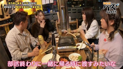 [TV-Variety] 200211 SKE48のバズらせます！！ #44