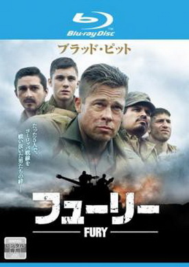 [MOVIE] フューリー / FURY  (2014) (BDRIP)