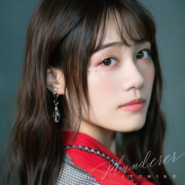 [Album] 伊藤美来 (Miku Ito) – Plunderer [24bit Lossless + MP3 320 / WEB] [2020.02.12]