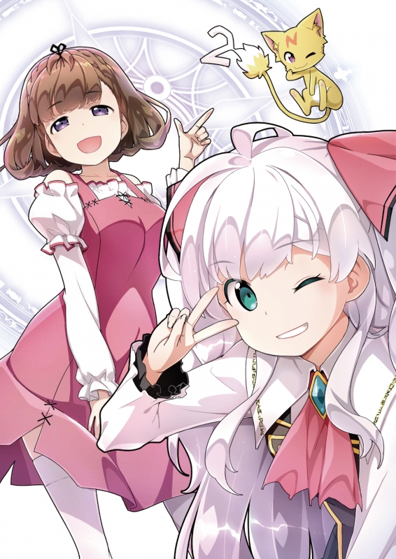 [Album] 私、能力は平均値でって言ったよね! オリジナルサウンドトラックpart.2 (2020.01.31/MP3/RAR)
