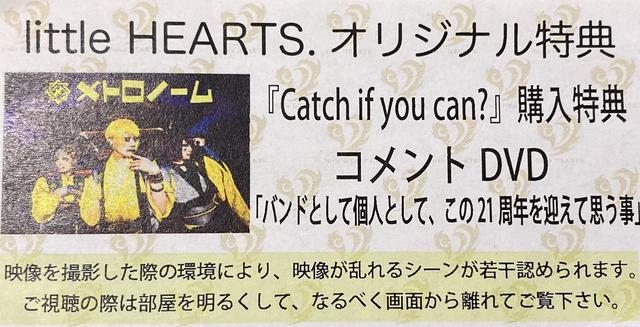 [MV] メトロノーム – Catch me if you can? little HEARTS Original Comment (2019.04.25/MP4/RAR) (DVDVOB)