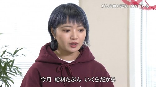 [TV-Variety] 200205 クローズアップ現代＋ (元SKE48 矢方美紀)