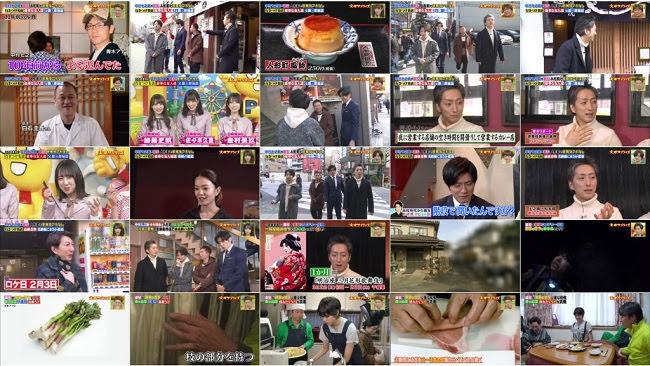 [TV-Variety] 200218 Kayou Surprise (Kato Shiho Sasaki Kumi Kanemura Miku)