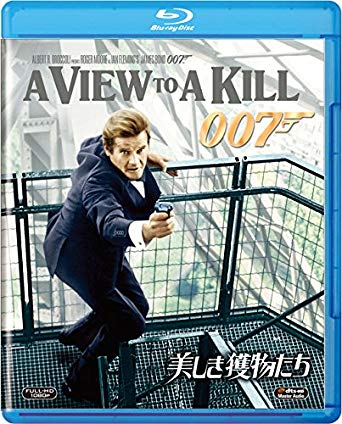 [MOVIE] 美しき獲物たち / A VIEW TO A KILL (1985) (BDREMUX)