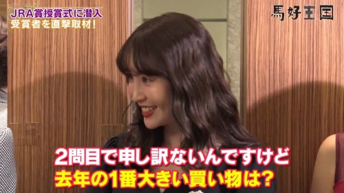 [TV-Variety] 200201 馬好王国 (元AKB48 小嶋陽菜)