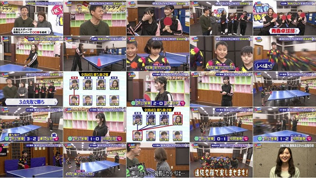 [TV-Variety] 200201 HKT青春体育部! ep18