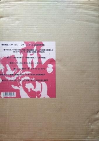 [MV] エリファス・レヴィ – Eliphas Levi Box (1999.12.16/MP4/RAR) (VHSRIP)