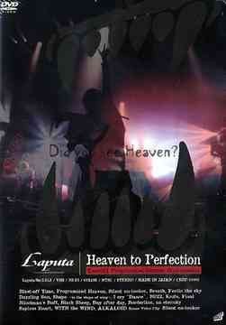 [MV] Laputa – Heaven to Perfection (2002.04.24/MP4/RAR) (DVDVOB)