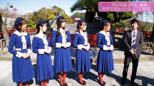 [TV-Variety] 200224 乃木坂どこへ #17