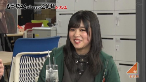 [TV-Variety] 200204 吉本坂46が売れるまでの全記録 シーズン2 #44
