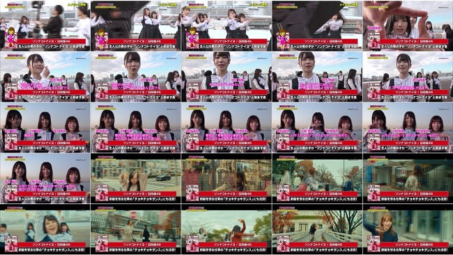 [TV-Variety] 200201 CDTV (Hinatazaka46 Part)