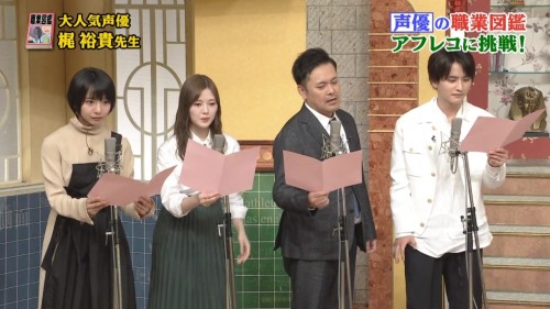 [TV-Variety] 200222 世界一受けたい授業 (乃木坂46 白石麻衣)