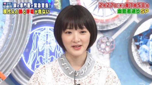 [TV-Variety] 200224 主治医が見つかる診療所 予習復習 (元乃木坂46 生駒里奈)