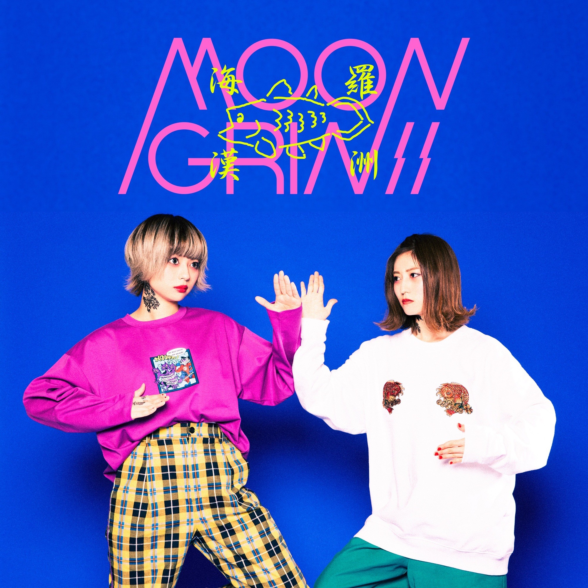 [Single] moon grin – シーラカンス [MP3 320 / WEB] [2020.02.07]