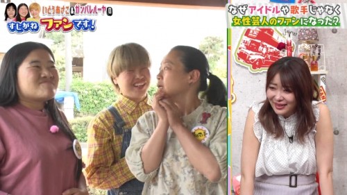 [TV-Variety] 200205 すじがねファンです！ (元HKT48 指原莉乃)