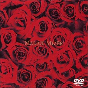 [MV] MALICE MIZER – 薔薇の軌跡 (2001.04.25/MP4/RAR) (DVDISO)