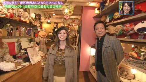[TV-Variety] 200214 ぴったんこカン・カンスペシャル (乃木坂46 白石麻衣)