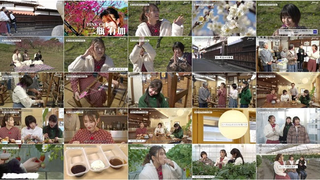 [TV-Variety] 200225 BomberE (Tani Marika)
